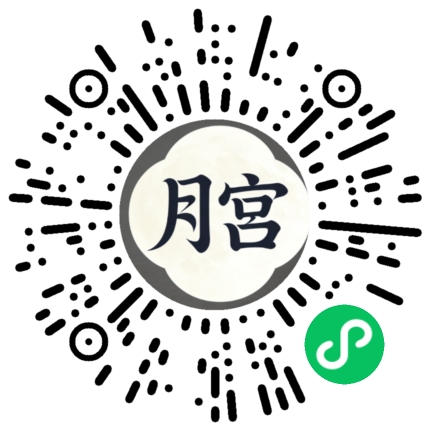 月宫人声分离微信小程序二维码